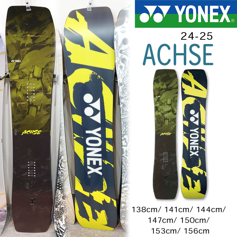 予約 スノーボード 板 23-24 YONEX ヨネックス ACHSE アクセ 23-24-BO