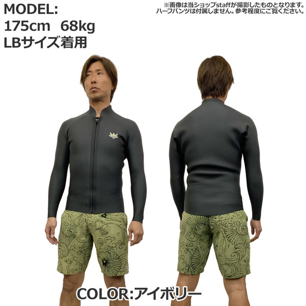 山崎賢人着用モデル アックスクラシック WTW 長袖タッパー MLサイズ メンズ 山崎賢人着用モデル アックスクラシック WTW 長袖タッパー ML
