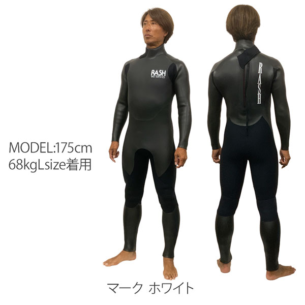 お値下げ！RASH ラッシュ セミドライ　レディース お値下げ！RASH ラッシュ セミドライ レディース