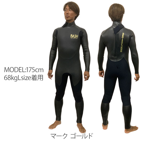 ウェットスーツ セミドライ（RASH） 楽天市場】rash ウェットスーツ（サイズ（S/M/L）L）の通販