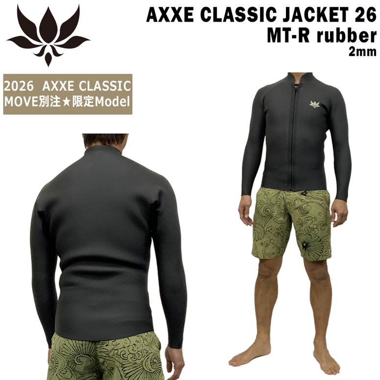 日本製 Mサイズ 長袖タッパー　Axxe アックス アックスクラシック ジャケット 26 AXXE CLASSIC 長袖ジャケット MT-R