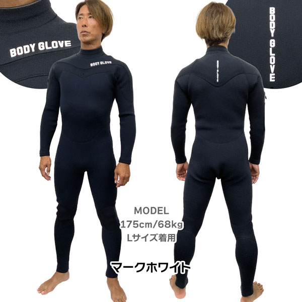 Body Glove ウエットスーツ｜マリンスポーツ｜スポーツ おすすめ人気