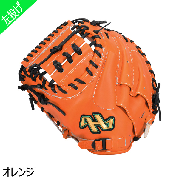 ハタケヤマ 軟式グローブ（色：オレンジ系）｜グローブ｜野球