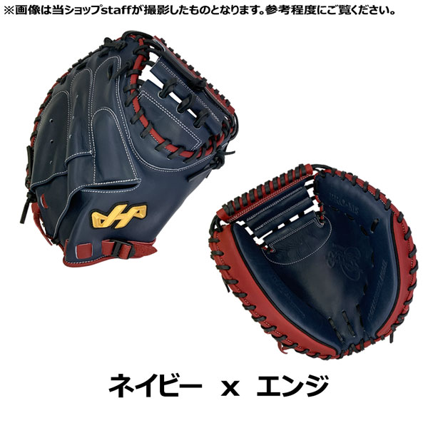 軟式グローブ 左（ハタケヤマ）のおすすめ人気商品一覧 通販 - Yahoo
