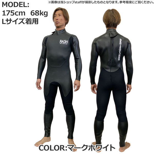 RASH ウェット スーツ ジャージフルのおすすめ人気商品一覧 通販
