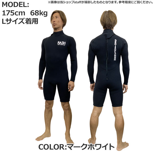 RASH ウェット スーツ スプリングのおすすめ人気商品一覧 通販 - Yahoo