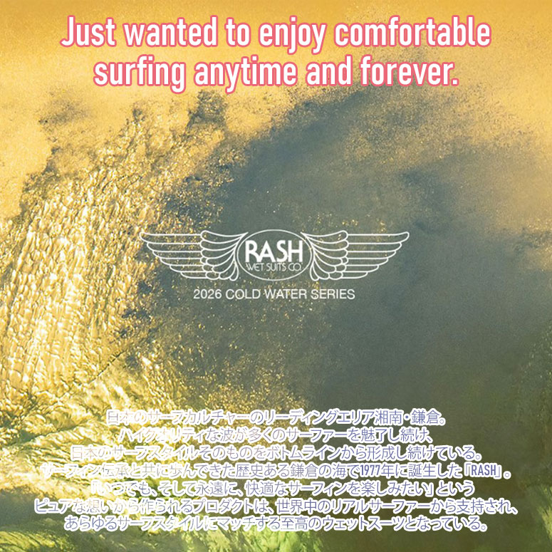 LUSH（ラッシュ） ショートジョン 26 RASH LIMITED 右肩ベルクロ仕様