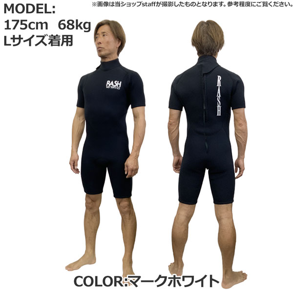RASH スプリングウェットスーツ ホワイト/ネイビー RASH ラッシュ ウェットスーツ メンズ スプリングスーツ ロングスプリング