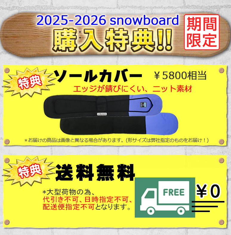 HEAD（ヘッド） 25-26 パワーハウスライト HEAD POWERHOUSE LYT