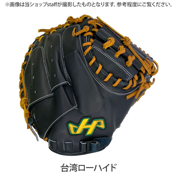 Hatakeyama 硬式 キャッチャーミット PRO-M8 ハタケヤマ（HATAKEYAMA） 硬式ミット 硬式 キャッチャーミット 限定