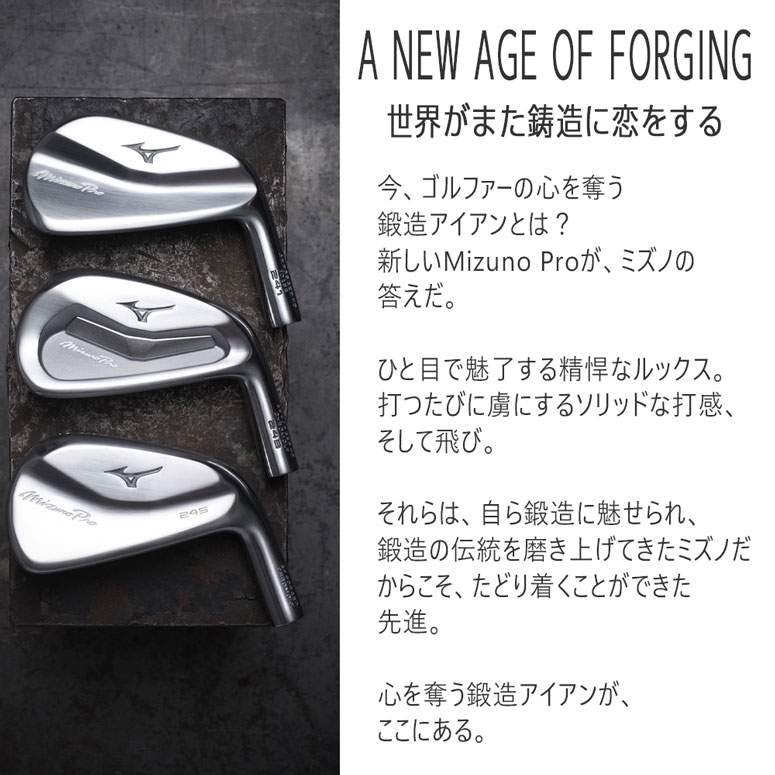 Mizuno Pro - MIZUNO PRO ミズノプロ　 アイアン　９本セット MS-205 Mizuno Pro｜ゴルフ｜ミズノ公式オンライン