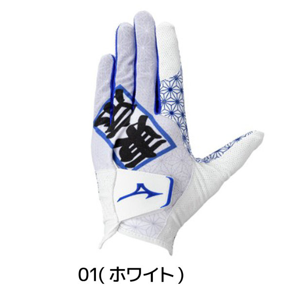 ミズノ ゴルフグローブ クールグリップ 夏用 HAPPI COLLECTION 左手装着 ゴルフ メール便配送 | MIZUNO | 01