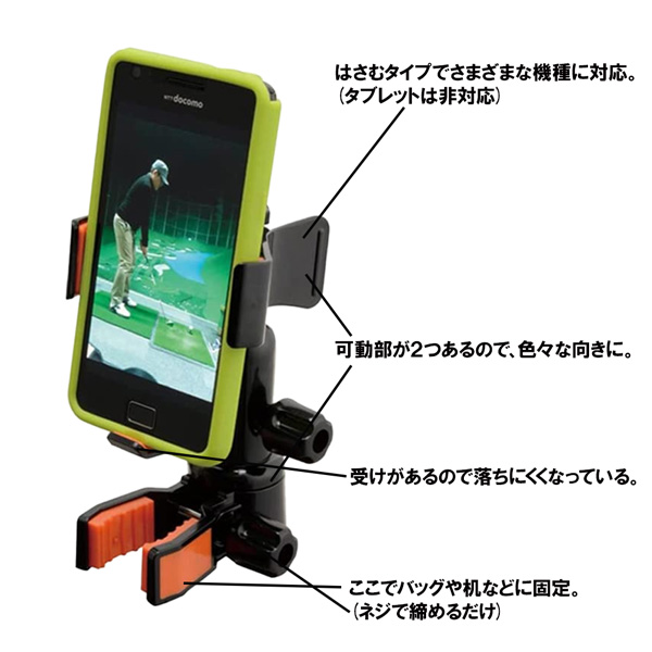 スマホザウルス キャディバッグにも取り付け出来ます。｜move｜02