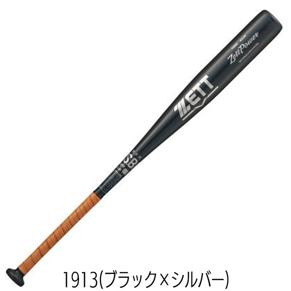 ゼット 一般 軟式バット ZETT 軟式アルミバット ゼットパワー 84cm 750g平均 ミドルバランス 金属バット 日本製 | ゼット | 01