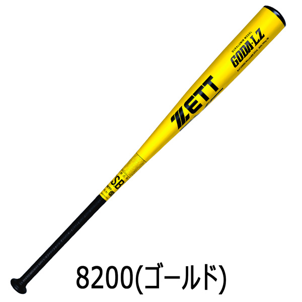 ゼット 軟式バット ZETT 軟式アルミバット ゴーダLZ ミドルバランス 84cm 700g平均 金属 超々ジュラルミン 日本製 | ゼット | 01