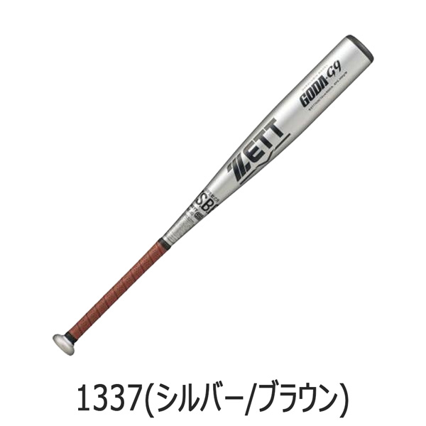ゼット 少年用 軟式バット ZETT ジュニア 軟式アルミバット GODA-G9 小学生軟式バット 76cm 580g平均 ミドルバランス 金属 超々ジュラルミン | ゼット | 01
