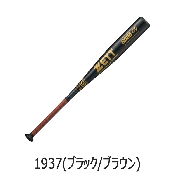 ゼット 少年用 軟式バット ZETT ジュニア 軟式アルミバット GODA-G9 小学生軟式バット 78cm 590g平均 ミドルバランス 金属 超々ジュラルミン | ゼット | 01