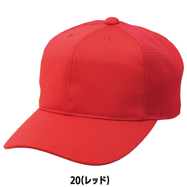 野球 帽子 ジュニア少年 エスエスケイ SSK 角ツバ6方型半メッシュベースボールキャップ 取寄せ品 超PayPay祭 | エスエスケイ（スポーツ用品） | 02