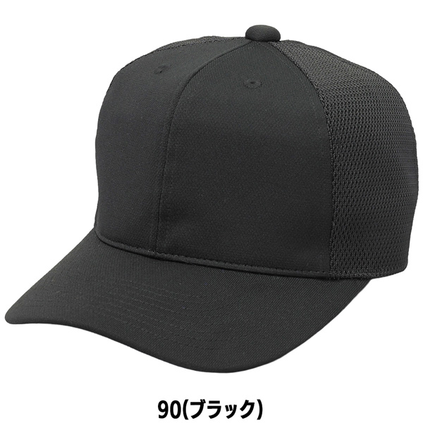 野球 帽子 ジュニア少年 エスエスケイ SSK 角ツバ6方型半メッシュベースボールキャップ 取寄せ品 超PayPay祭 | エスエスケイ（スポーツ用品） | 05