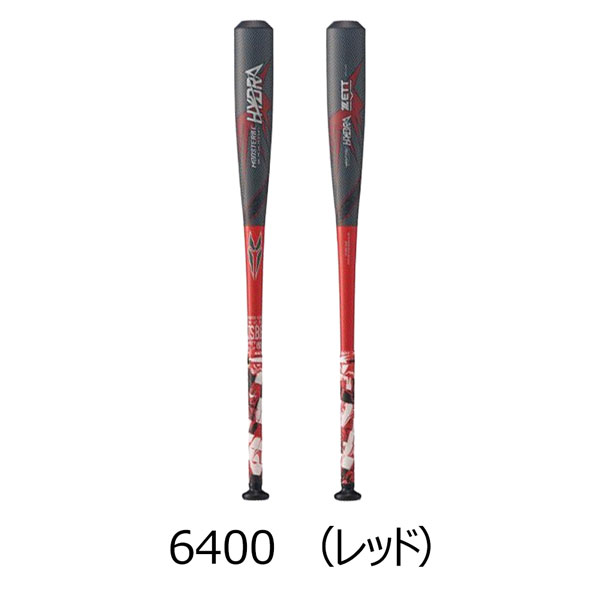 モンスターブラックキャノンのおすすめ人気商品一覧 通販