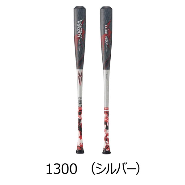 ゼット 一般軟式カーボンバット ZETT 軟式FRPバット モンスターブラックキャノン HYDRA トップバランス 83cm 84cm 85cm シルバー 日本製_1