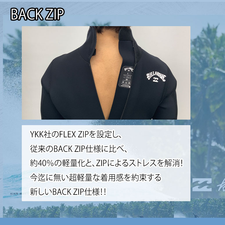 BILLABONG（ビラボン） ウェットスーツ ロングスプリング 25 BILLABONG