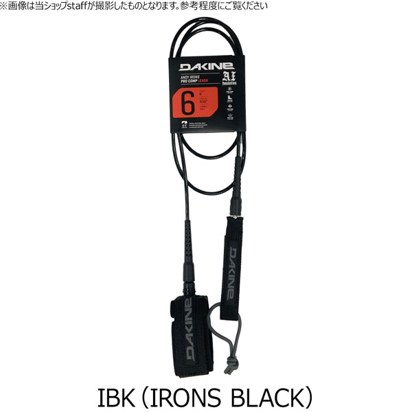 ダカイン リーシュコード 25 DAKINE PROCOMP 6ft x 3/16 LEASH CORD サーフィン ショートボード用 BF237863 プロコンプ | DAKINE | 01