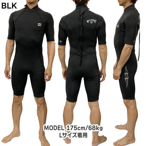 半袖ウエットスーツ（BILLABONG）のおすすめ人気商品一覧 通販 - Yahoo