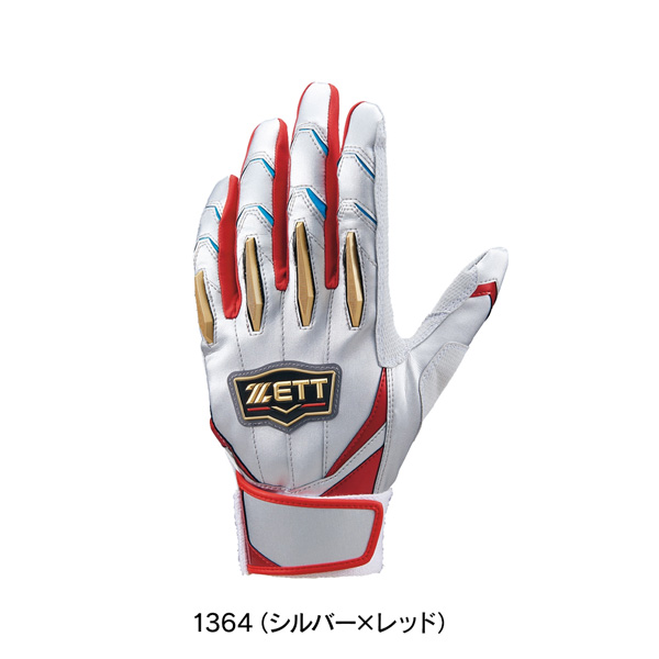 ゼット（ZETT） 野球 プロステ バッティング グローブ 両手用 