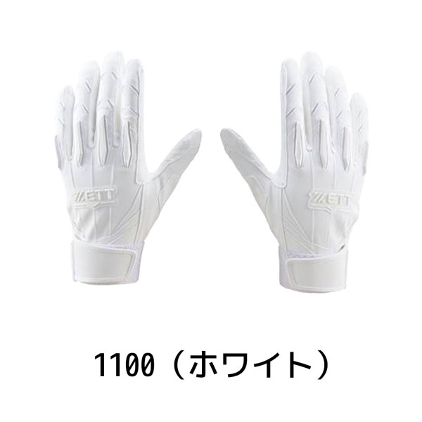 ゼット ベースボール バッテ 両手 ZETT バッティンググラブ 両手用  野球 高校野球対応モデル メール便配送 | ゼット | 01