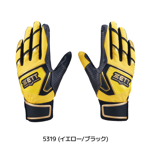バッティング手袋 ゼット（ZETT） バッティング手袋 少年用 両手 ゼロワンステージ