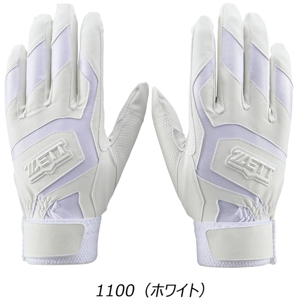 ゼット バッテ 高校野球対応 ZETT バッティング 手袋 グローブ 両手用 少年サイズ 大人サイズ メール便配送 | ゼット | 01