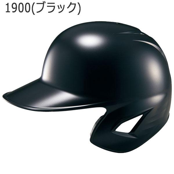 野球 ZETT ゼット 一般用 軟式用 打者用ヘルメット 片耳付き 右打者用 BHL308｜move｜02