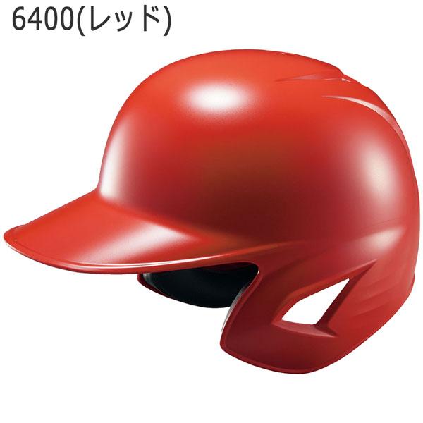 海外最新 野球 ZETT ゼット 一般用 軟式用 打者用ヘルメット 両耳付き BHL380