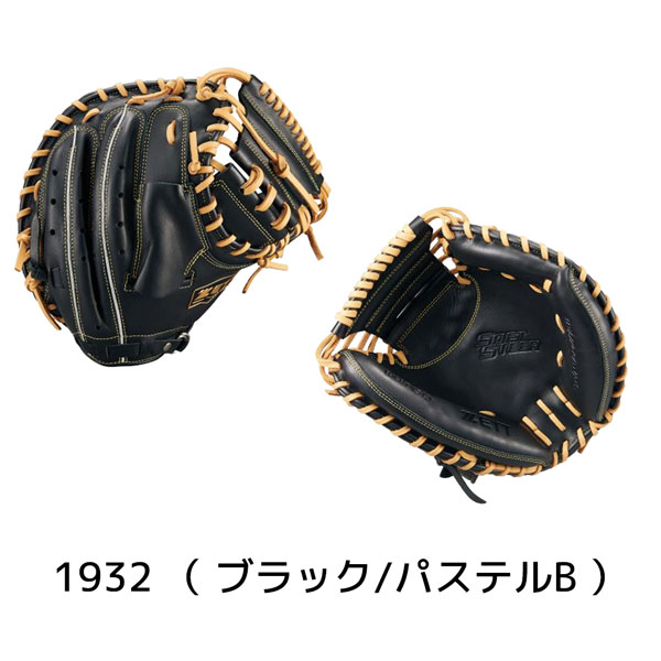 zettキャッチャーミット 軟式のおすすめ人気商品一覧 通販