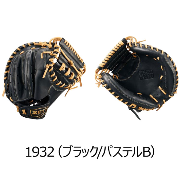zettキャッチャーミット 軟式少年（野球グローブ、ミット