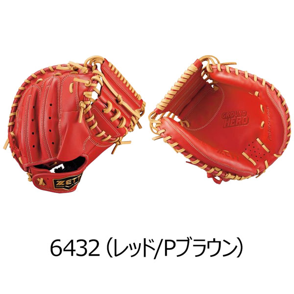 zettキャッチャーミット 軟式（スポーツ用品）（色：レッド系