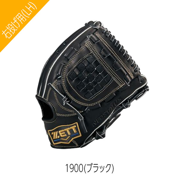 ゼット 軟式グローブ（色：レッド系）｜グローブ｜野球｜スポーツ