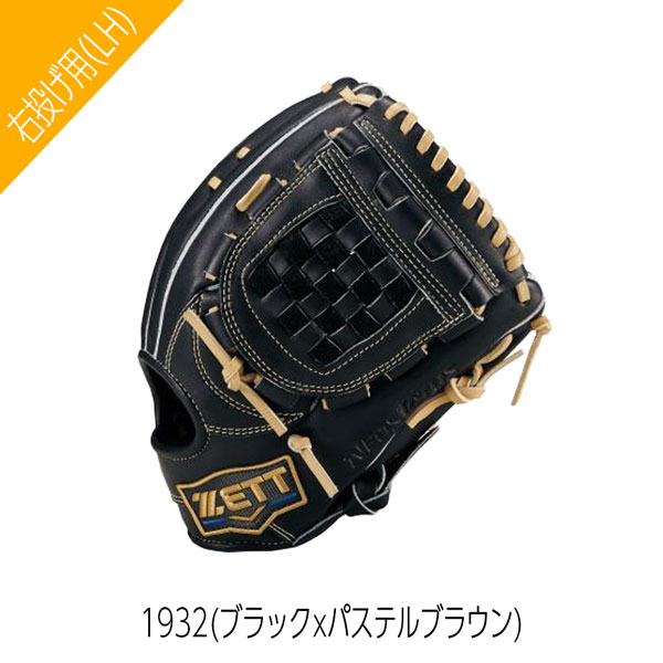 ゼット 軟式グローブ（色：レッド系）｜グローブ｜野球｜スポーツ