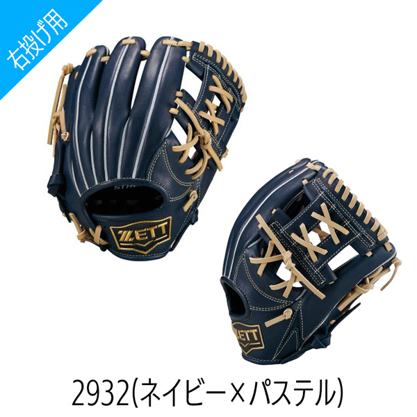 ゼット 軟式グローブ（色：ネイビー系）｜グローブ｜野球｜スポーツ