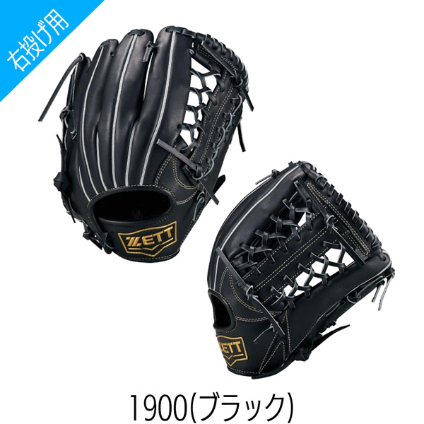 ゼット 軟式グローブ（ポジション：外野手用）｜グローブ｜野球