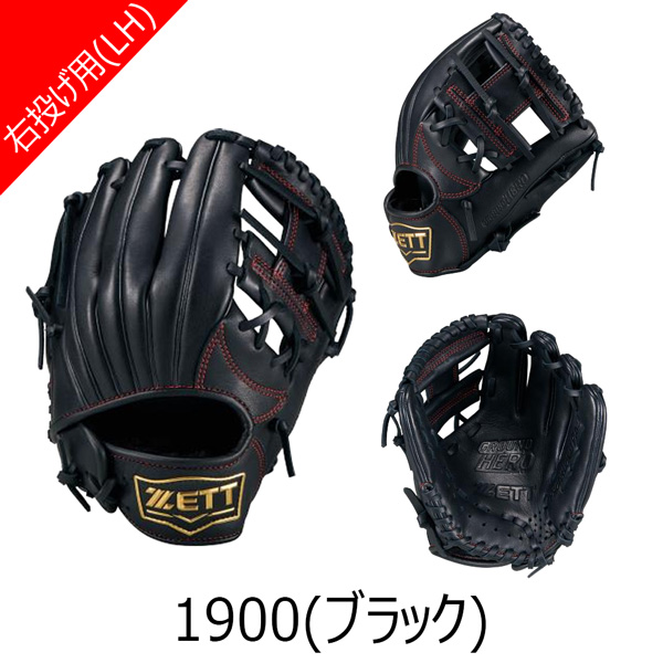 軟式グローブ（色：イエロー系）｜グローブ｜野球｜スポーツ おすすめ