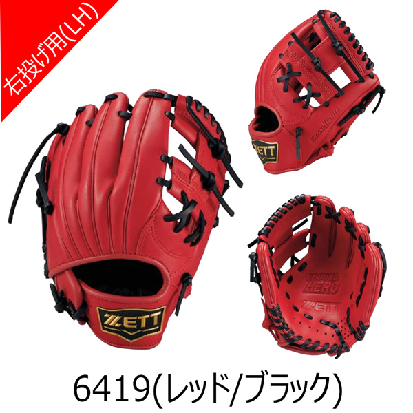 ゼット 軟式グローブ（色：ブルー系）｜グローブ｜野球｜スポーツ