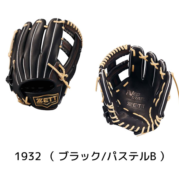 ZET少年軟式野球グローブ 内野手用　 タグ付未使用品　ネオステイタス　M 少年軟式キャッチャーミット ネオステイタスVLシリーズ 捕手用 | 総合