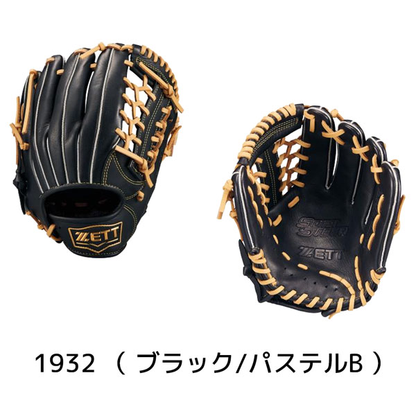 ゼット（ZETT） 少年軟式 グラブ 少年軟式 グローブ ソフトステア