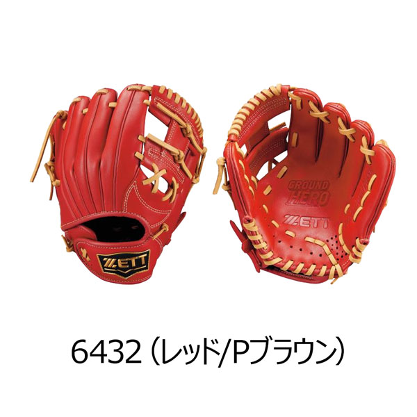 ZETT 軟式グローブ 黒/赤 楽天市場】ゼット グローブ ZETT 少年軟式グラブ アクロキャッチ
