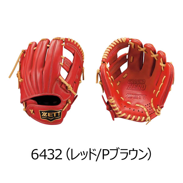 ゼット 軟式グローブ（色：レッド系）｜グローブ｜野球｜スポーツ