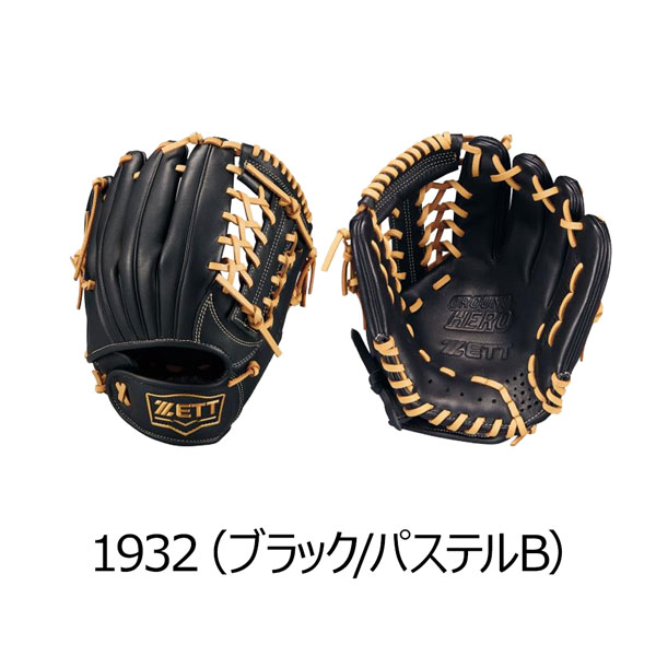 ZETT 軟式グローブ グレー/黄色 ゼット 軟式グローブ（色：イエロー系）｜グローブ｜野球