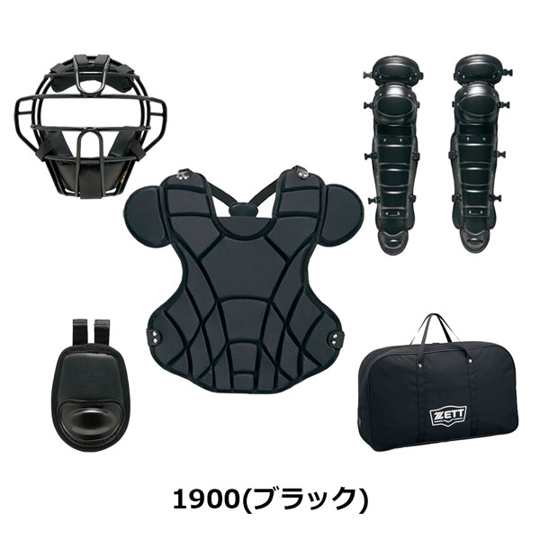 キャッチャー 防具 セット(ゼット)の商品一覧 通販 - Yahoo キャッチャー 防具 セット(ゼット)の商品一覧 通販 - Yahoo