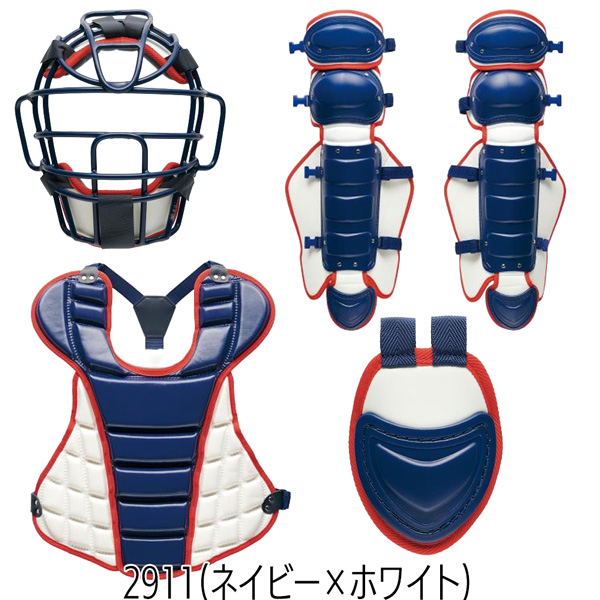 ゼット 硬式 捕手用 防具セット ZETT 硬式キャッチャー防具 4点セット SG基準対応 専用ケース付き 限定品 日本製 | ゼット | 02
